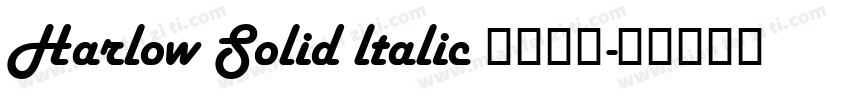 Harlow Solid ltalic 常规斜体字体转换